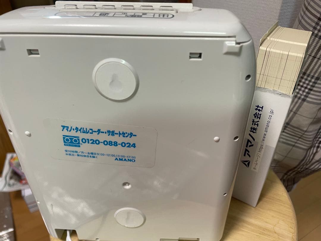 AMANO アマノ タイムレコーダー BX2000 動作品　タイムカード付き