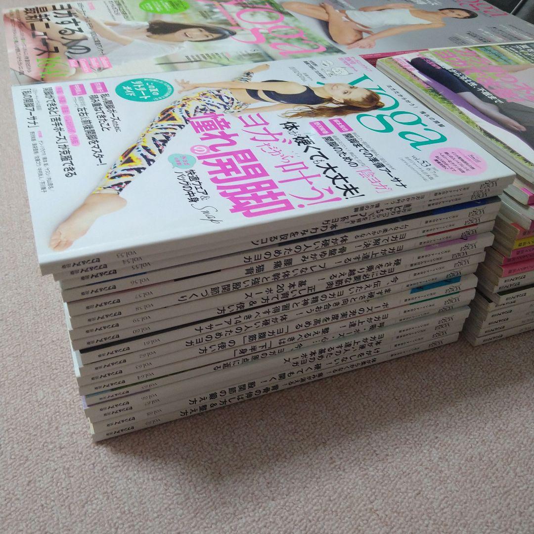 ヨガジャーナル 日本版 第1号〜69号の69冊