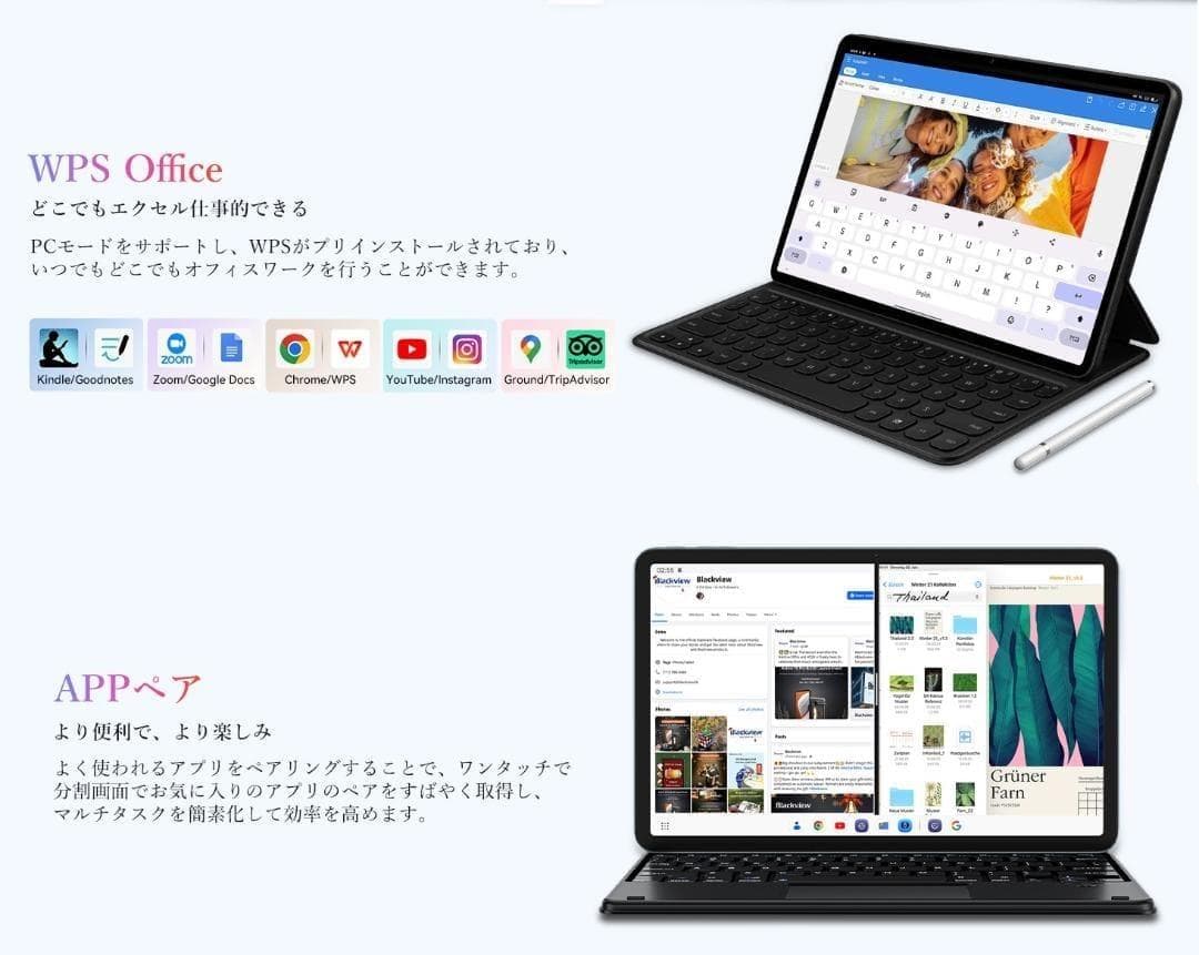 新品❤️Blackview MEGA2 高画質2K 12インチタブレット超大容量✨