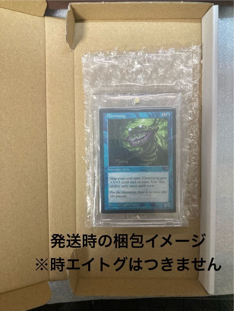 【MTG】ガイアの揺籃の地/USG/日本語版