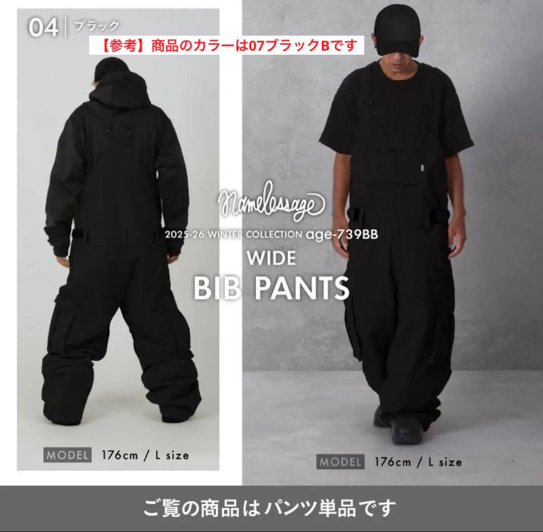 [ネームレスエイジ]スノーボード　ワイドビブパンツ　Lサイズ　ブラック