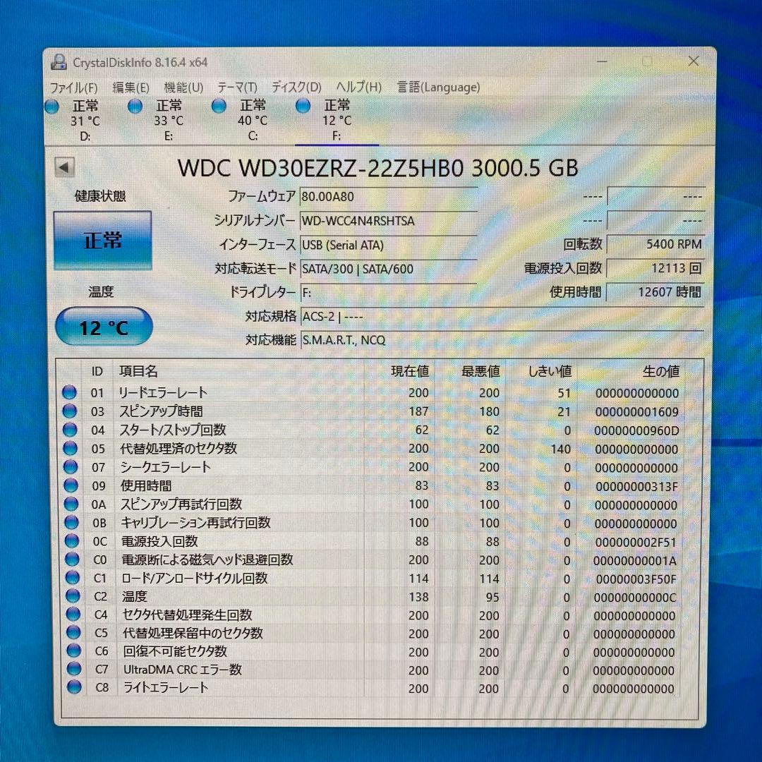 BUFFALO 外付けHDD 3TB HD-LC3.0U3/N