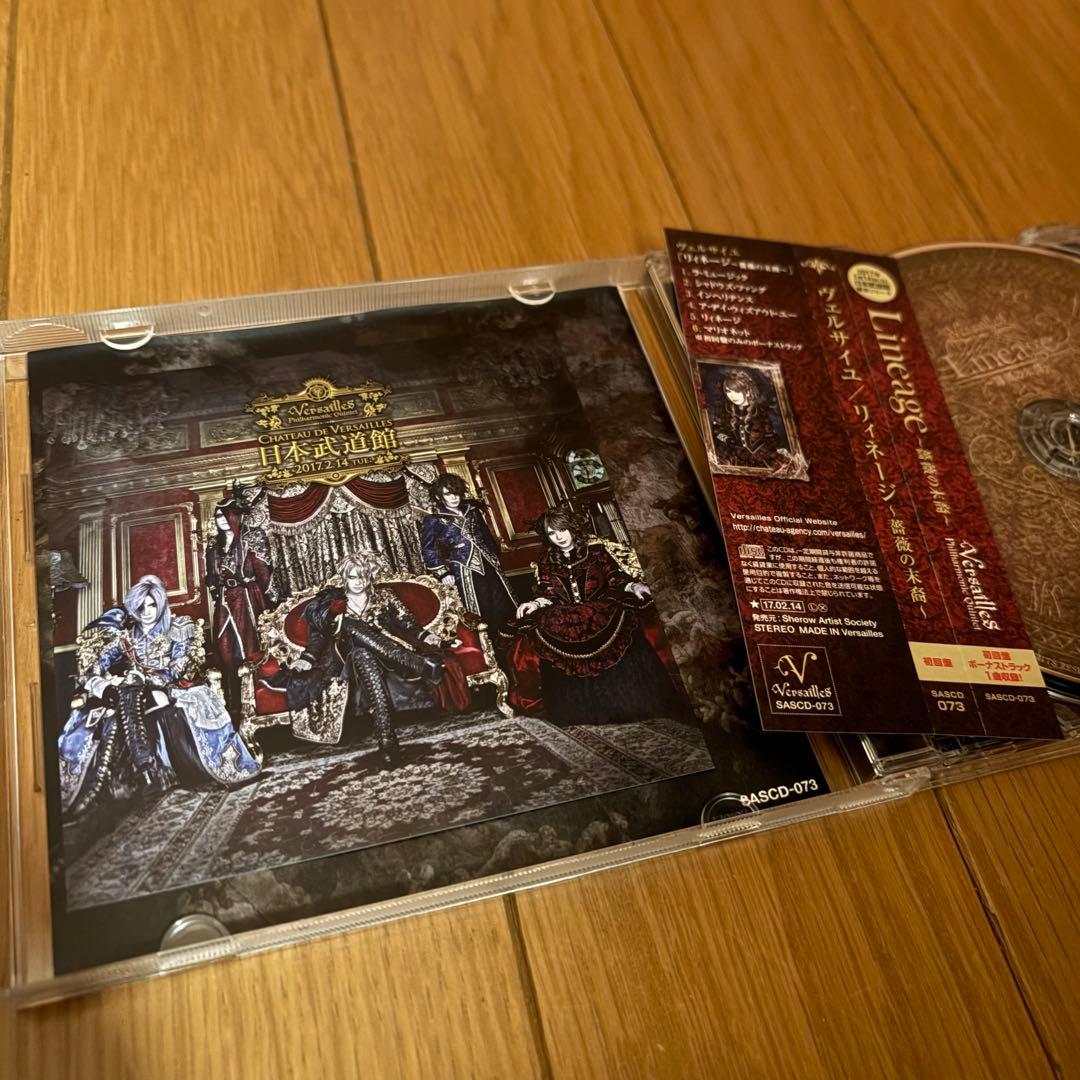 Versailles/Lineage ～薔薇の末裔～
