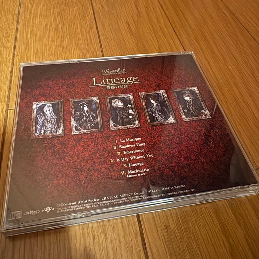 Versailles/Lineage ～薔薇の末裔～