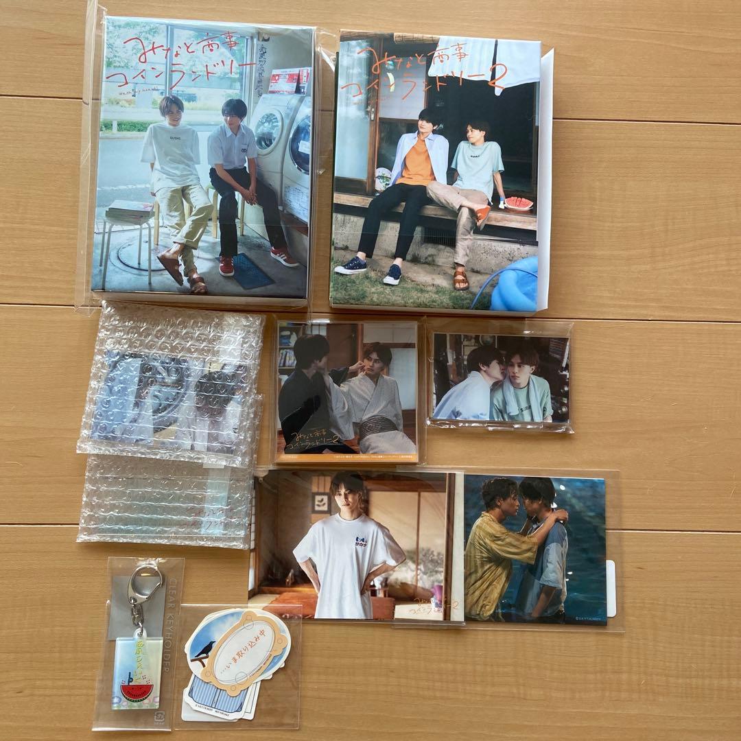 みなと商事ランドリー ①② Blu-ray BOX〈4枚組〉