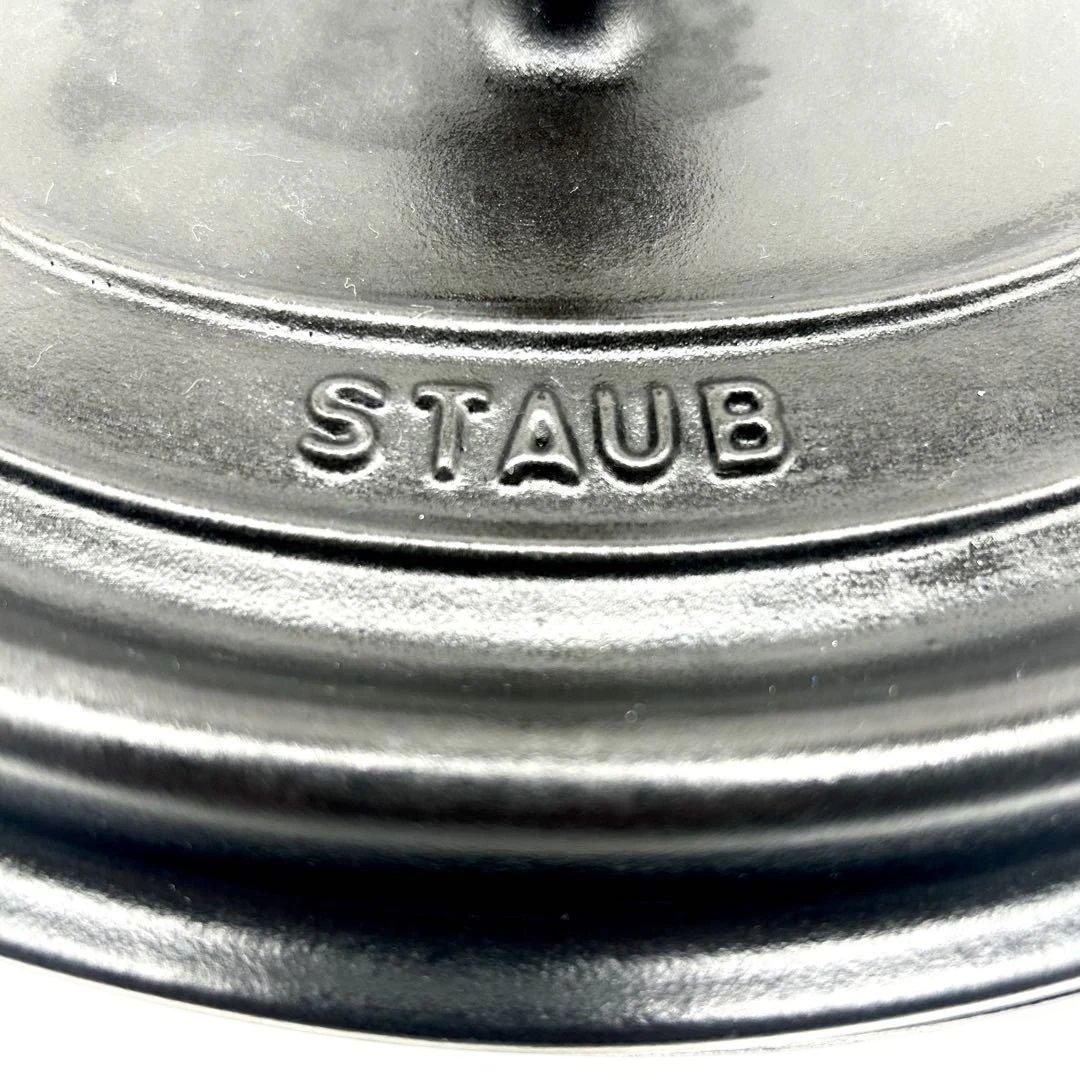STAUB「ピコ・ココット オーバル」ブラック 27cm