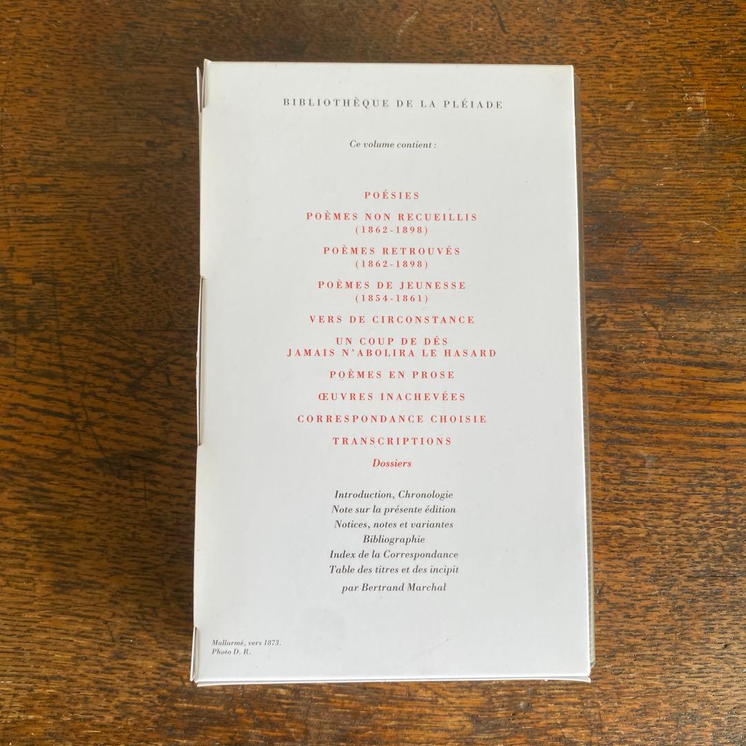 Mallarmé Œuvres complètes