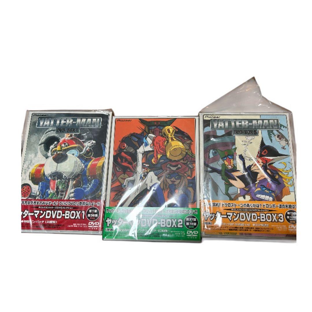 ヤッターマン DVD BOX 全巻セット 1巻2巻3巻