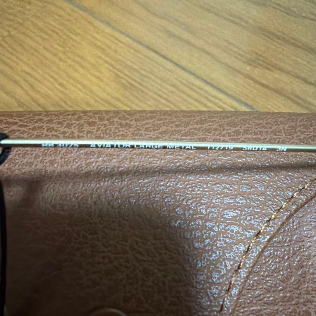 Ray-Ban Aviator サングラス グリーンレンズ