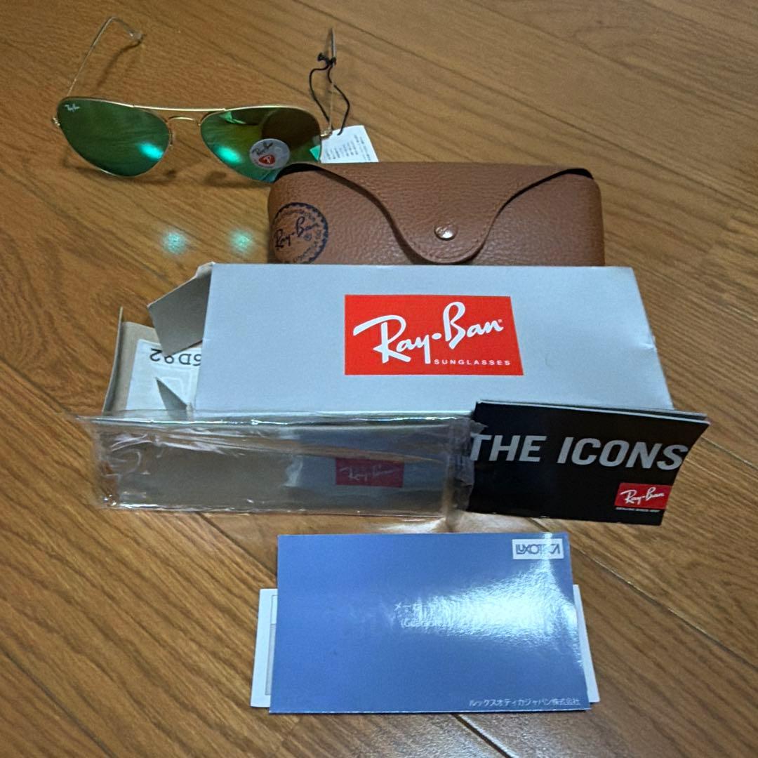 Ray-Ban Aviator サングラス グリーンレンズ
