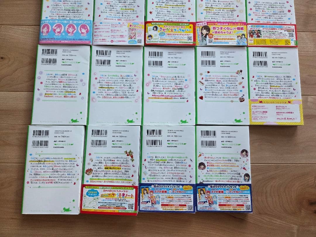 四つ子ぐらし 1〜22巻+ファンブックセット