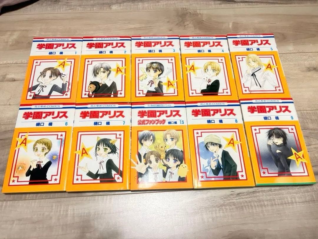 学園アリス 全31巻＋7.5巻セット