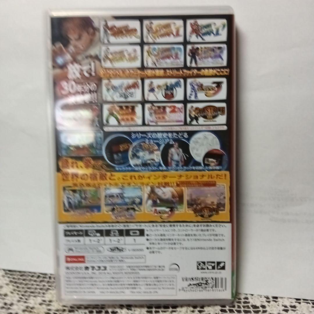 ストリートファイター 30周年記念コレクション インターナショナル