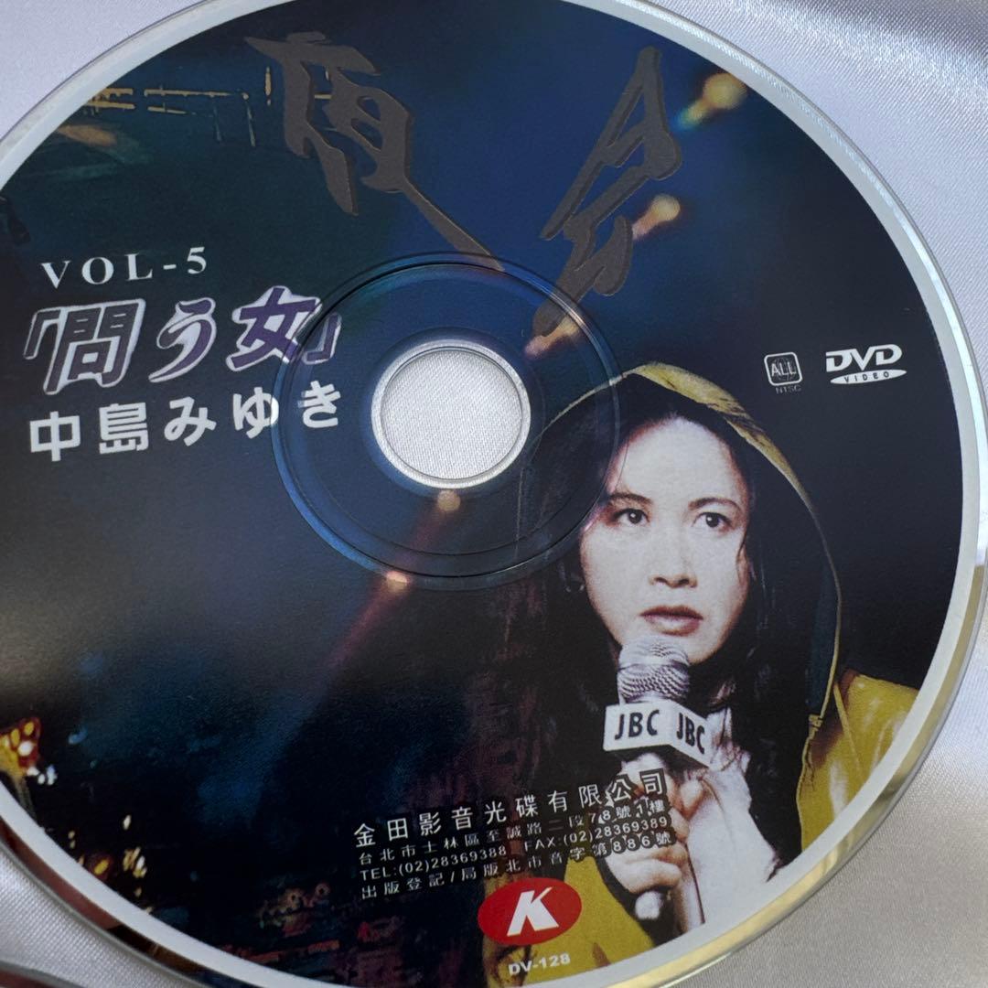 中島みゆき 夜会 DVD5枚 台湾正規盤【鑑賞用・再生確認済】ディスクのみ 希少