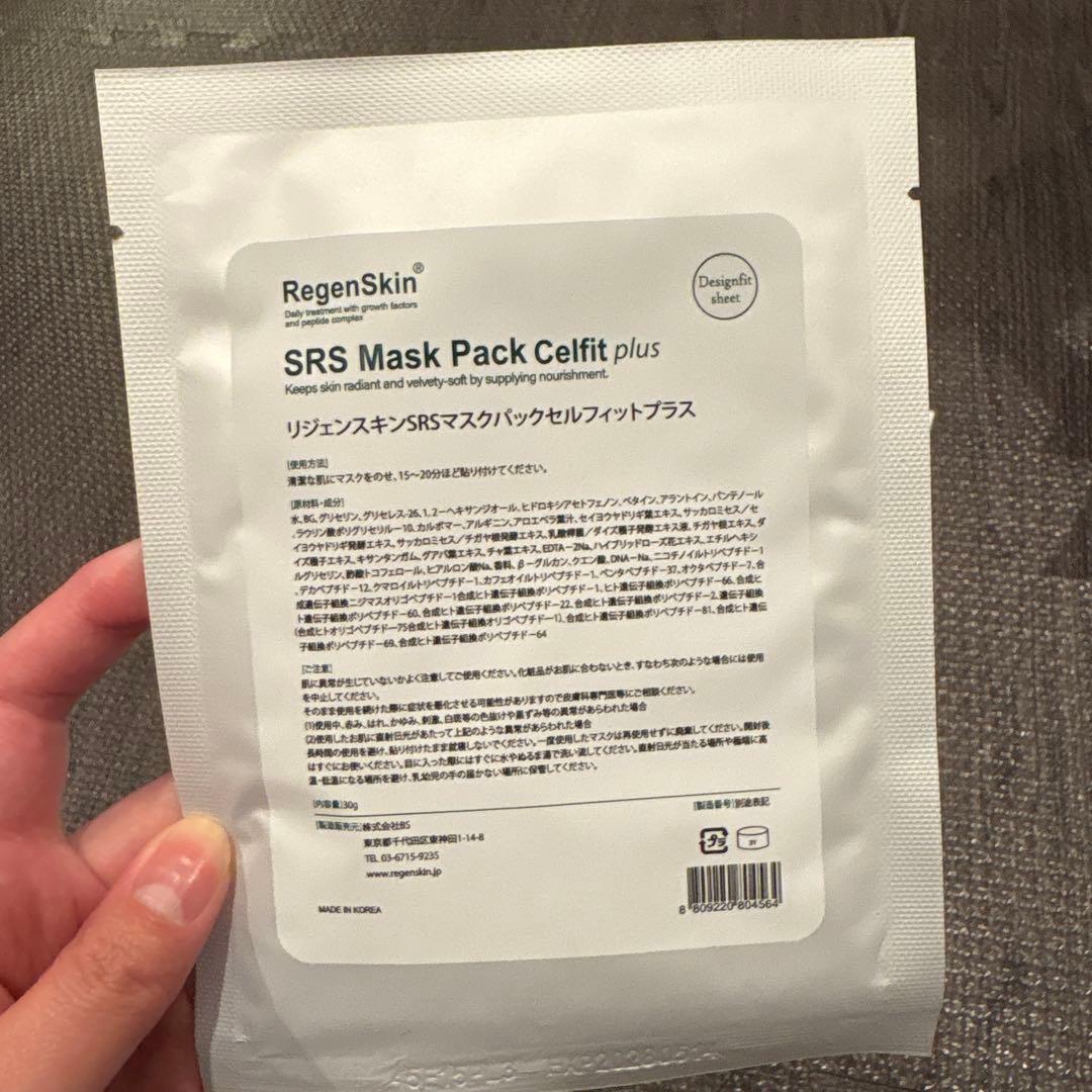 RegenSkin SRS Mask Pack Celfit plus 7枚入り