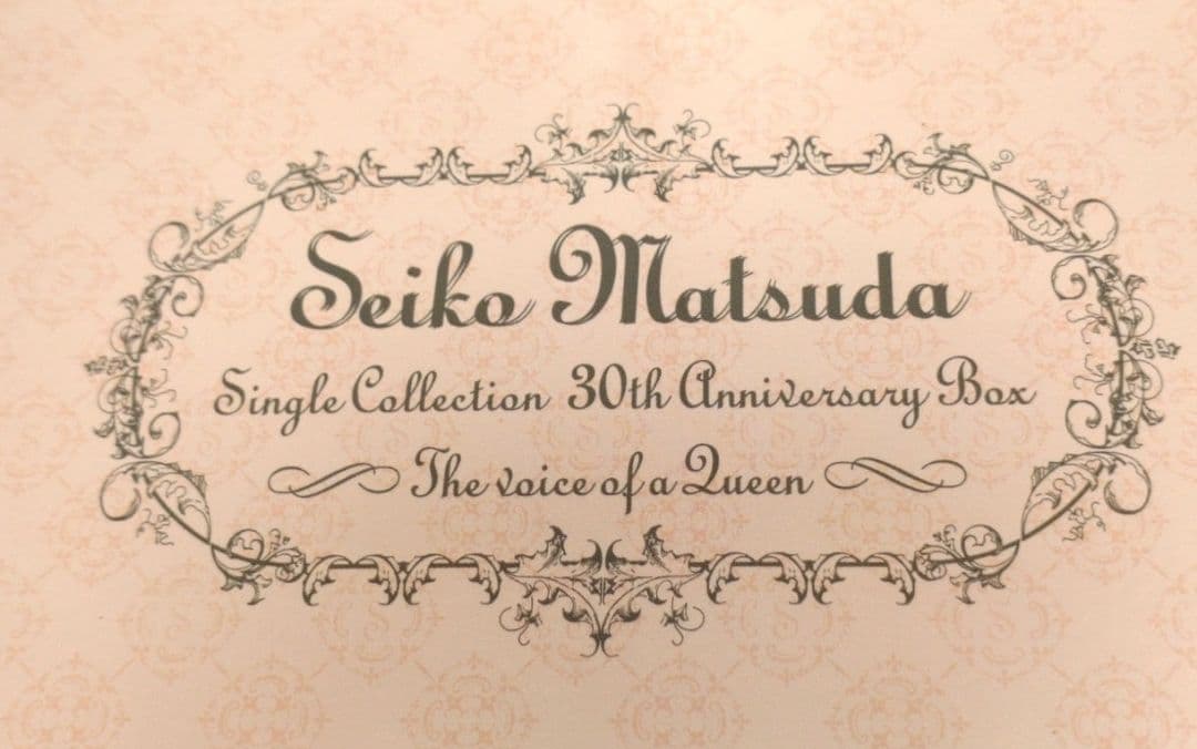 【超美品】松田聖子 シングルコレクション 30周年記念ボックス