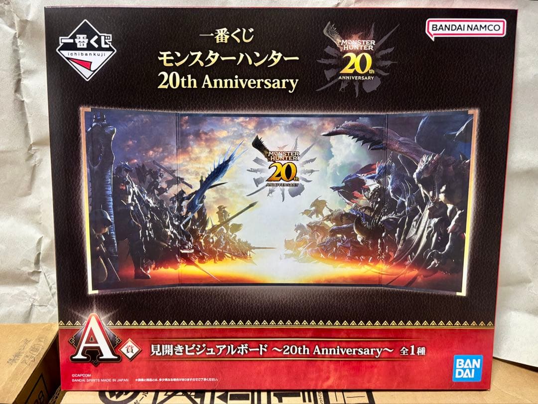 一番くじ　モンスターハンター20TH(ミラボレアス　他)　リオレウス　フィギュア