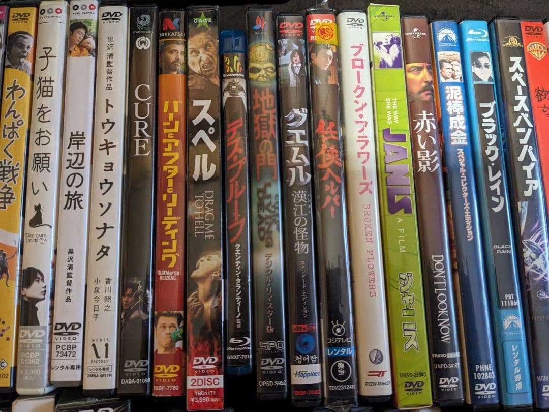 断捨離　DVD Blu-ray　まとめ売り　90枚