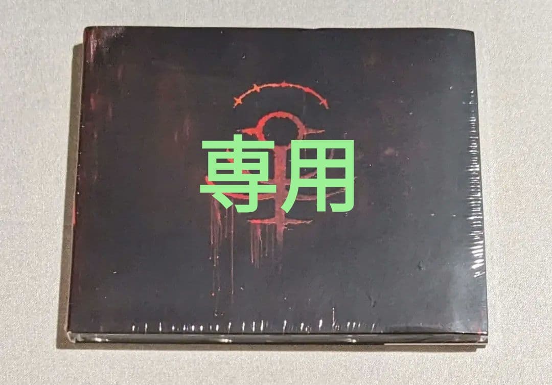 洋楽 Despite Exile / Where Hope Goes To Die