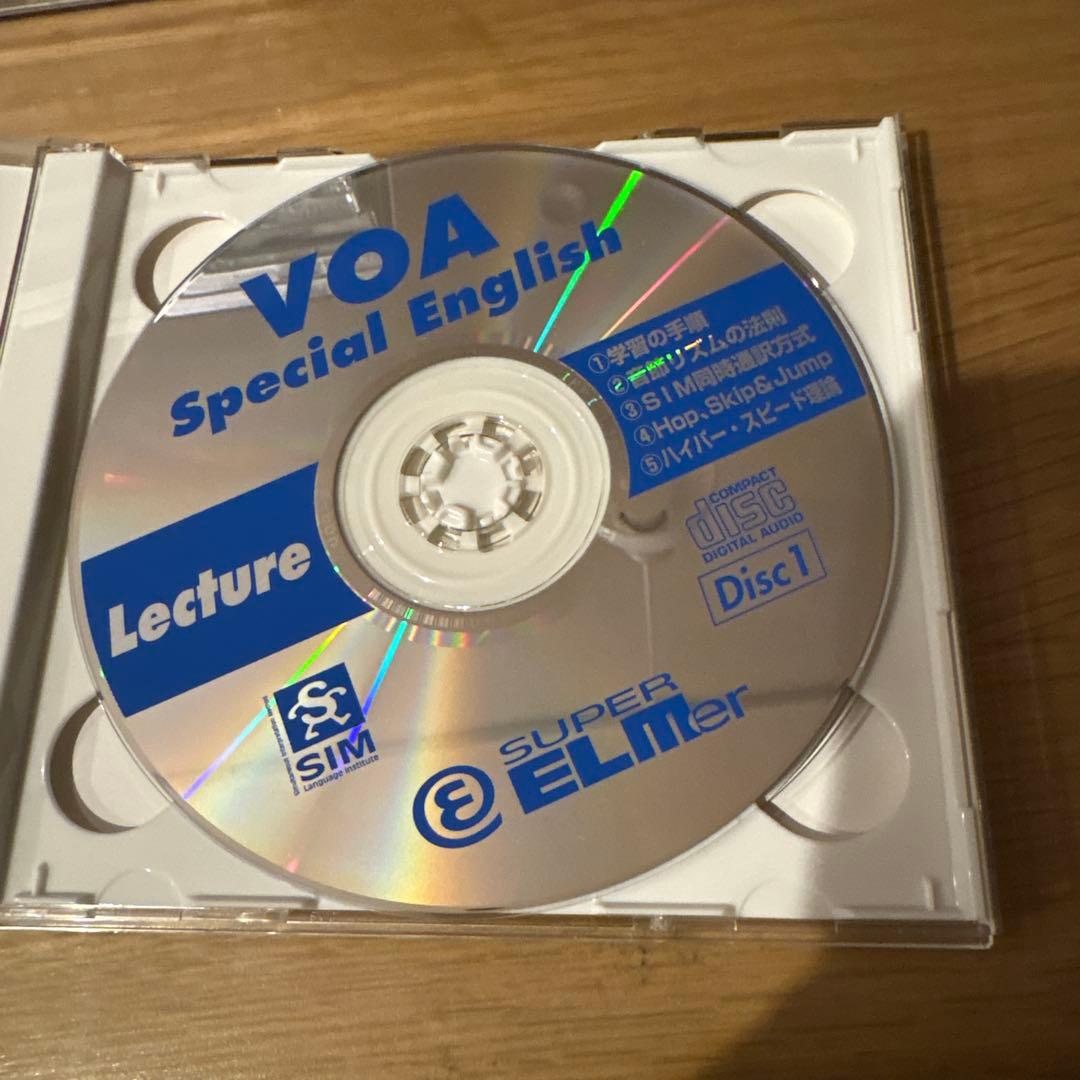 VOA Special English CD 12枚&テキスト　スーパーエルマー