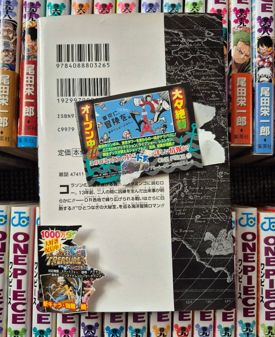 全初版　ワンピース　2～100巻 セット　ほぼ帯、チラシ有