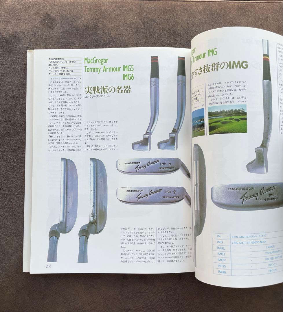 CLASSIC GOLF CLUBS 名器の系譜　上野喜久男