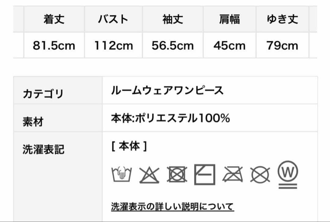 t*s様 ジェラートピケ　ワンピース　パウダーネップジャガードワンピース