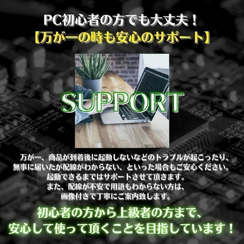 Fireworks✨　6画面 トレーディングPCフルセットデイトレ株式FX