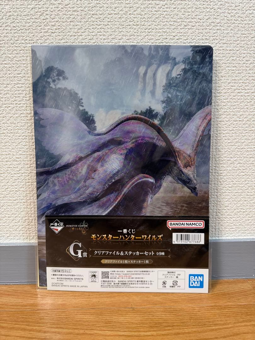 モンスターハンター 一番くじ A賞・D賞・G賞・H賞セット