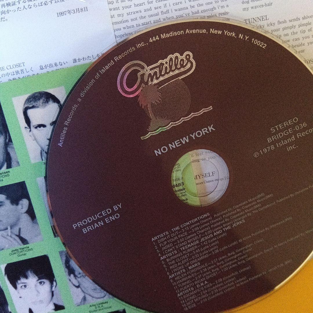 NO NEW YORK 紙ジャケ