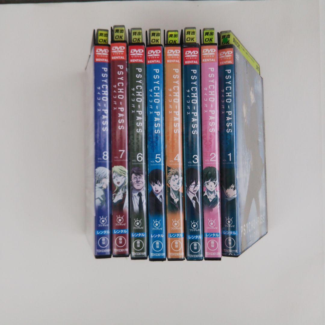PSYCHO-PASS DVD 全8巻セット