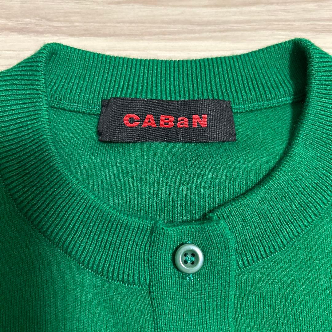 CABaN コットンカシミヤ　クルーネックカーディガン　グリーン