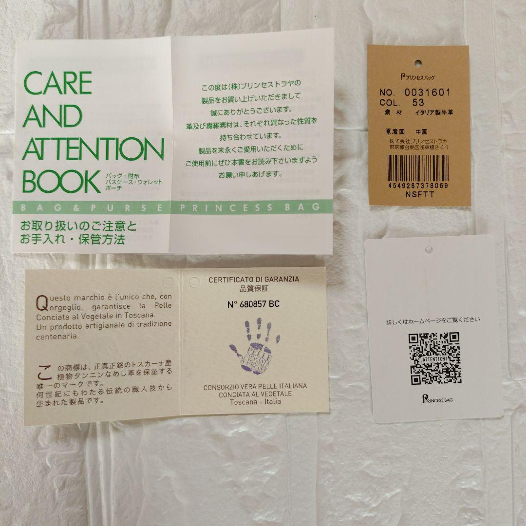 新品未使用 Dakota がま口二つ折り財布