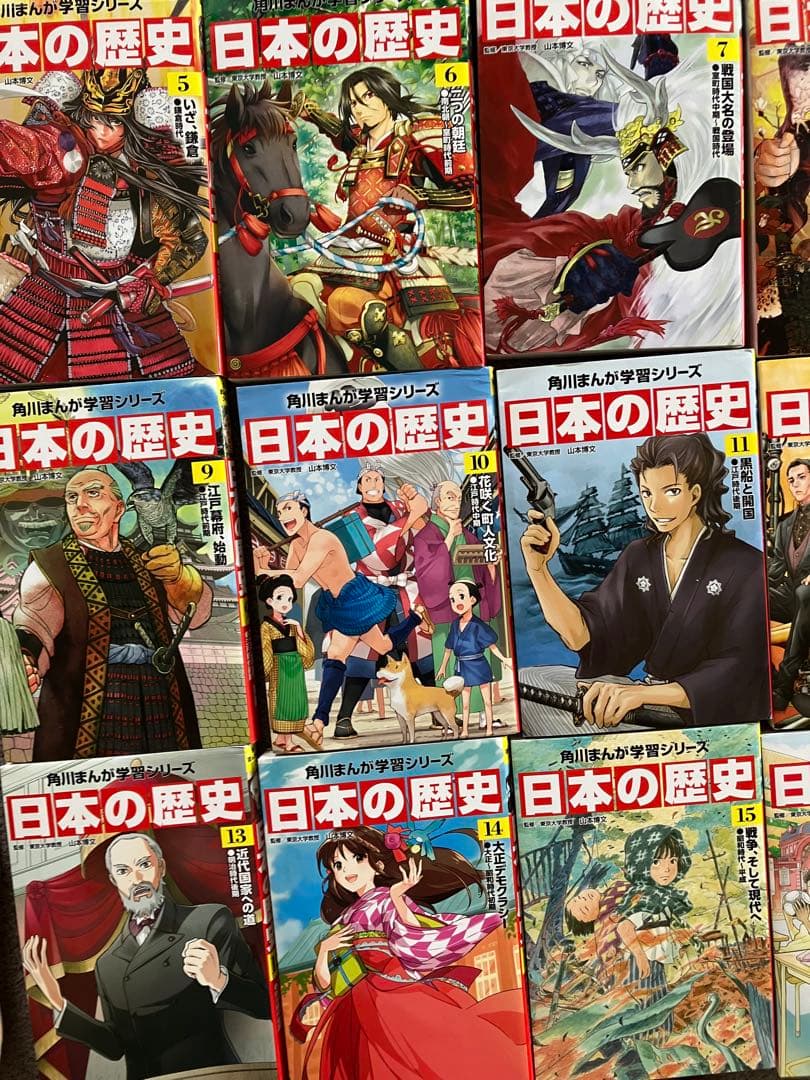 角川　マンガ学習シリーズ　日本の歴史　世界の歴史セット