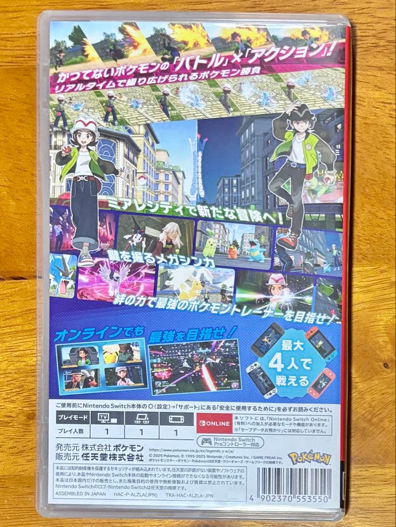 Switch ポケモンレジェンズZA ＋ジョーシン特典他ポケカ4枚おまけ付
