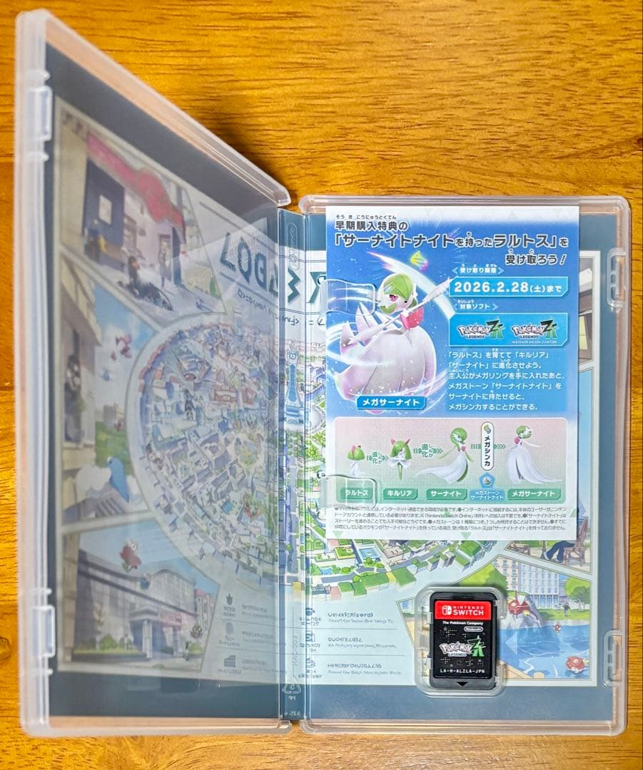 Switch ポケモンレジェンズZA ＋ジョーシン特典他ポケカ4枚おまけ付