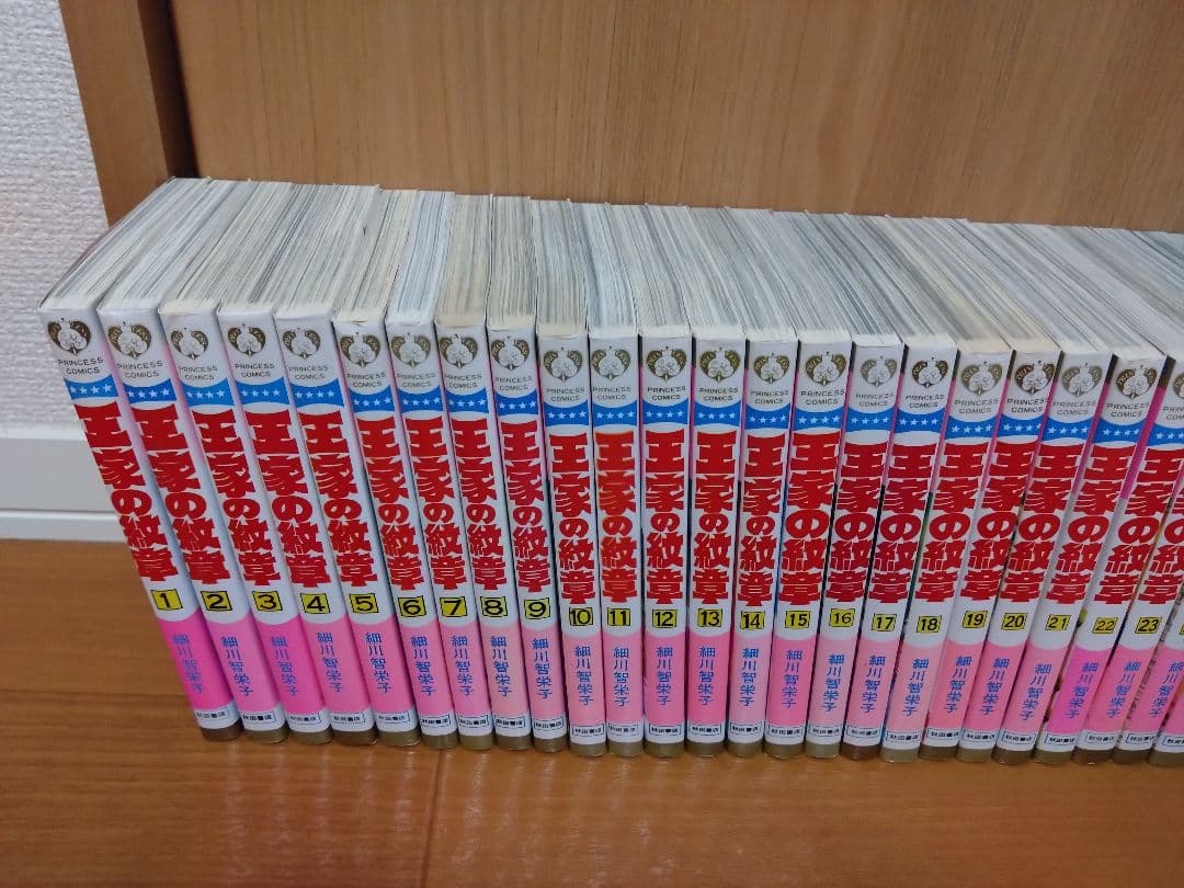 細川知栄子　細川智栄子　王家の紋章　全70巻　少女漫画　希少　昭和レトロ