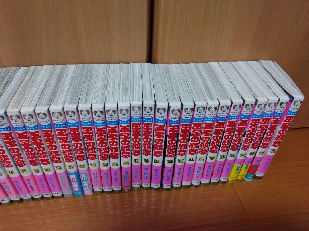 細川知栄子　細川智栄子　王家の紋章　全70巻　少女漫画　希少　昭和レトロ