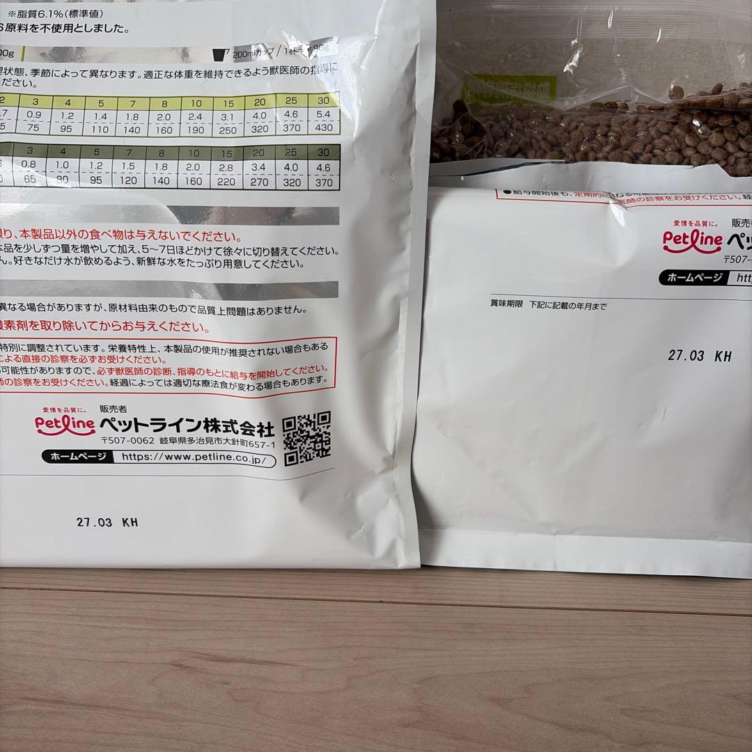 Petline Dietics ダイジェストエイド 3kg+1.5kg