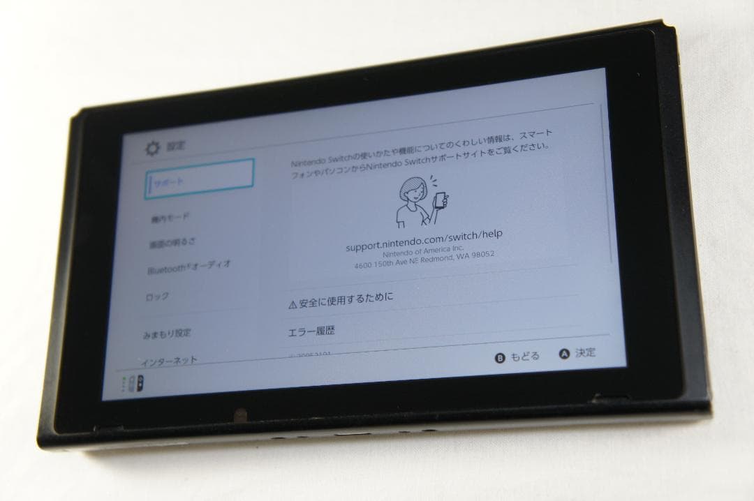 Nintendo Switch HAC-001（2017）【ジャンク扱い】
