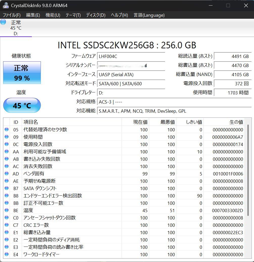 Intel NUC6CAYS / メモリ8GB / 256GB増設済み