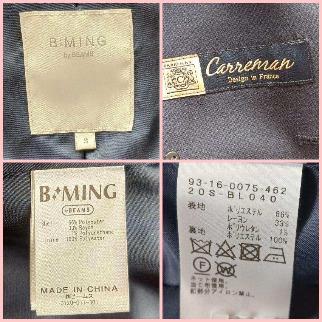 【じゅんこ様】ビームス♥金ボタン ダブル ブレザー CARREMAN