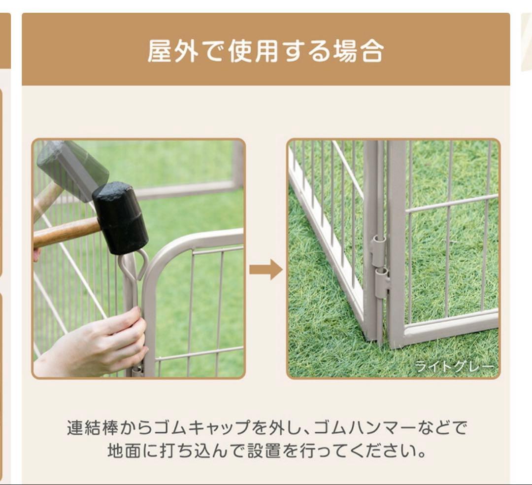 犬用ペットサークル80cm×8枚 【新品未使用！】 【最短即日発送】