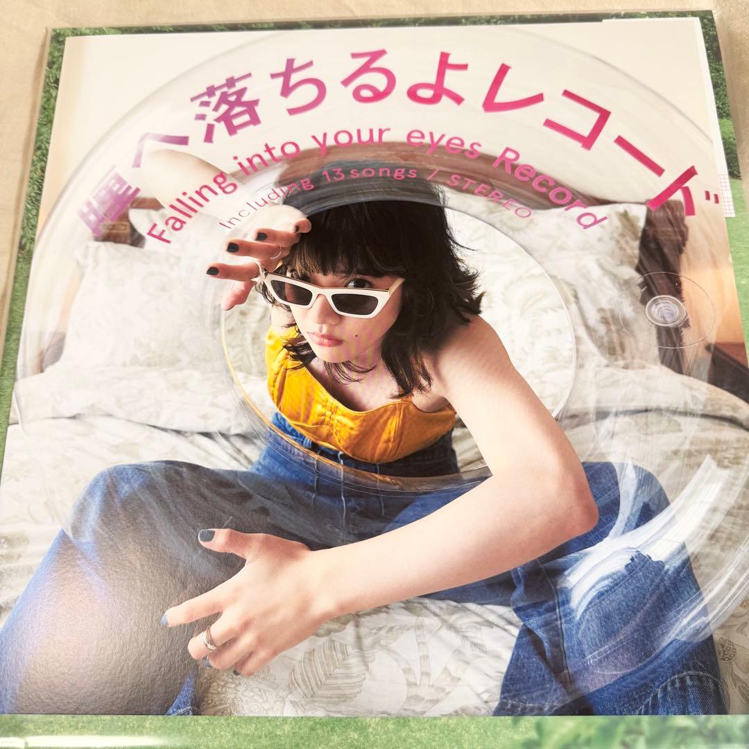 あいみょん「瞳へ落ちるよレコード」レコード