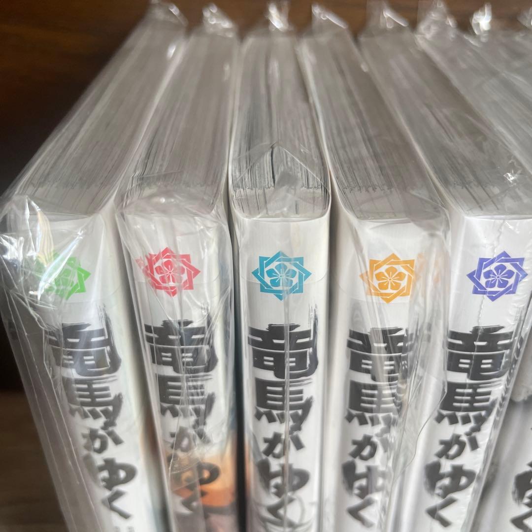 竜馬がゆく 全巻初版未開封セット