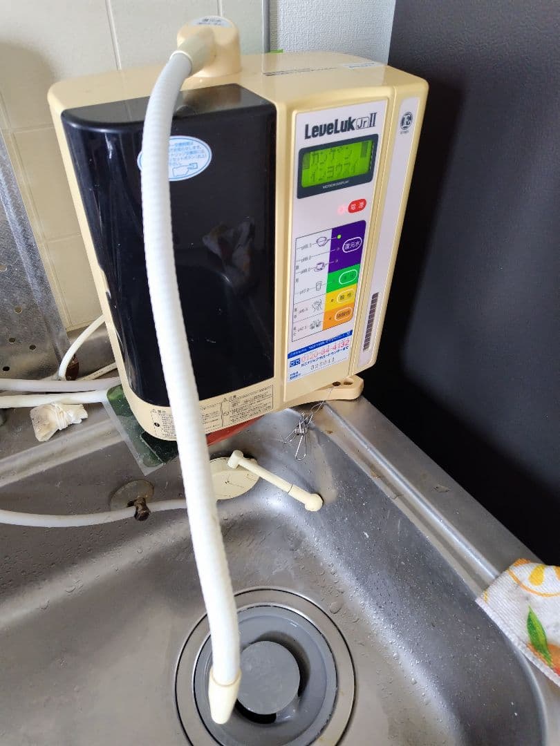 Leveluk Jr II 浄水器