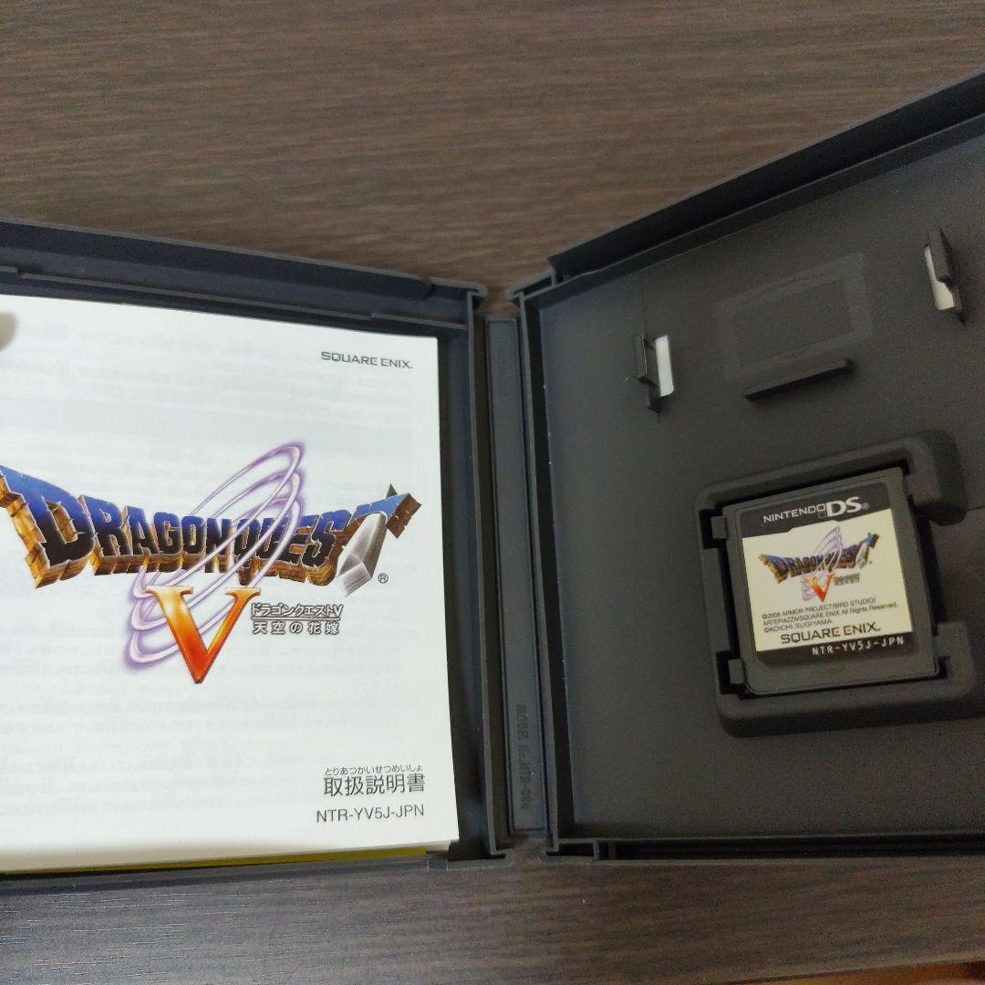 【送料込】ドラゴンクエスト DS /3DS 5本セット