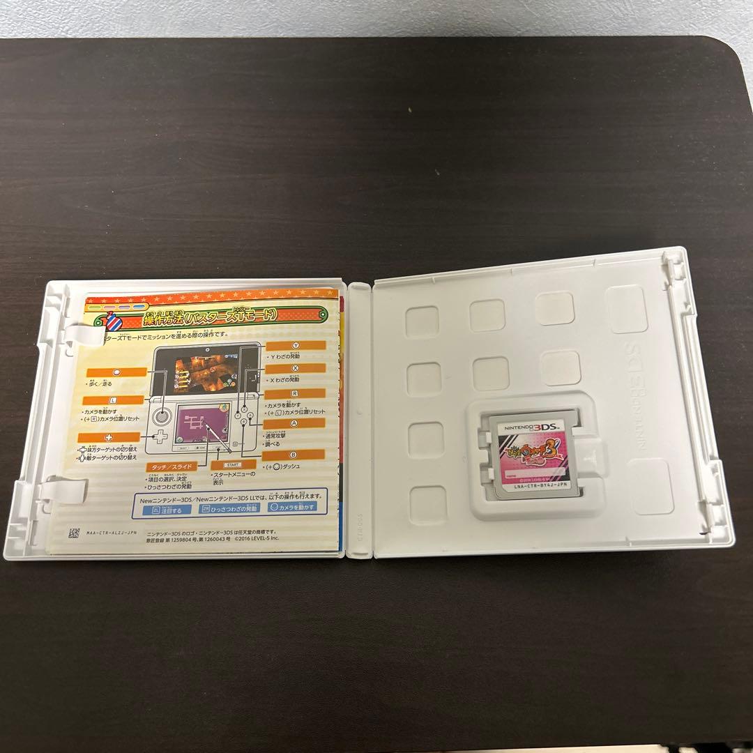 3DS 妖怪ウォッチ3 スシ テンプラ スキヤキ