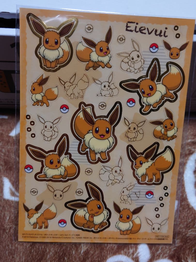 Nintendo Switch本体 ポケモン Let's Go!イーブイセット