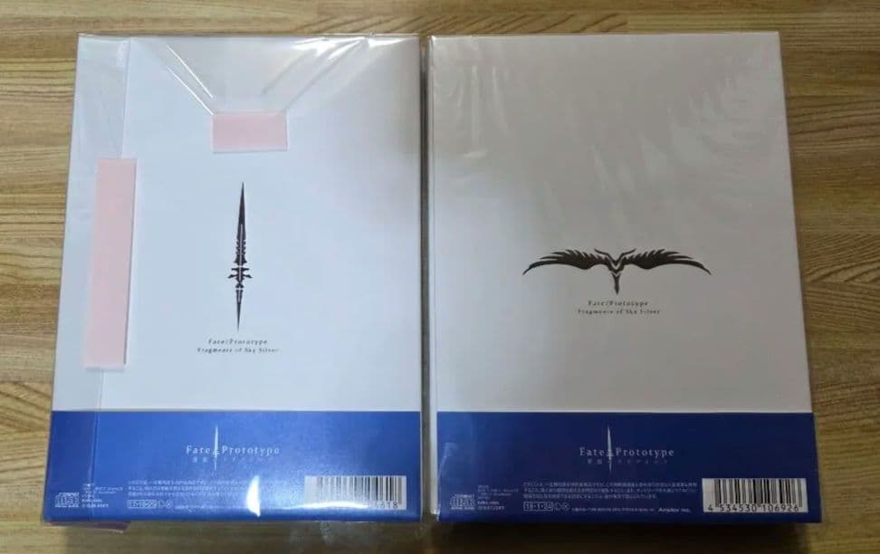「Fate/Prototype 蒼銀のフラグメンツ」ドラマCD 全5巻